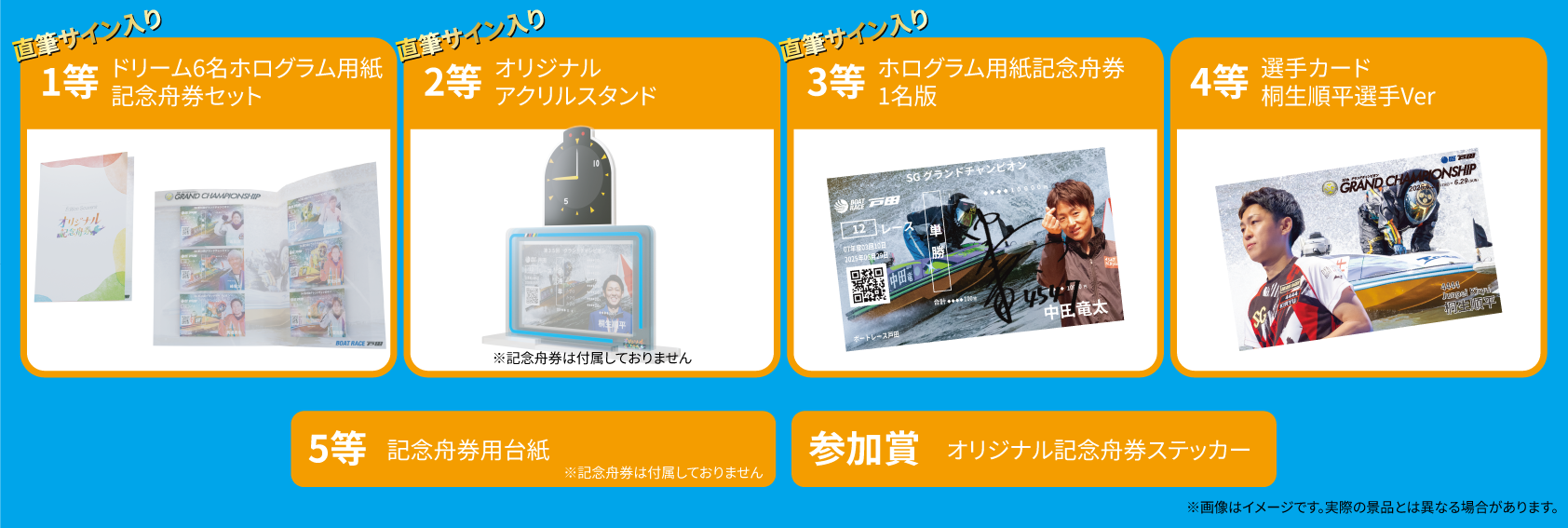 🔔今のうちにLINE友だち登録を！6/24スタートのスタンプラリー