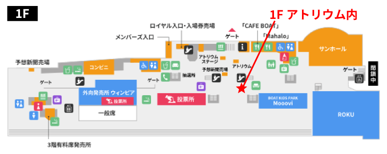 ボートレース浜名湖イベントマップ