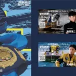 ボートレース尼崎バナー