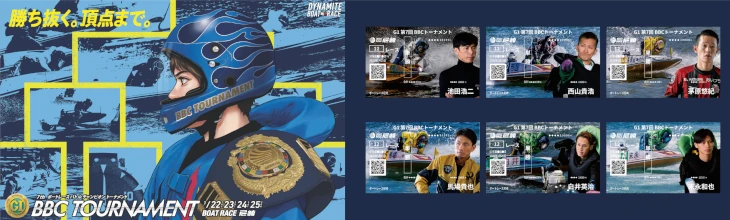 ボートレース尼崎バナー