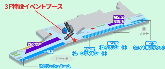 ボートレース蒲郡イベントブース