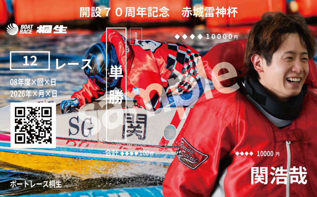 桐生サンプル画像1