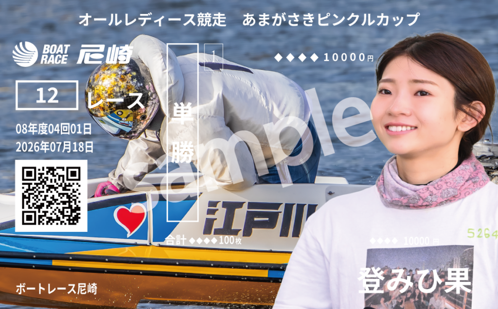 登みひ果サンプル