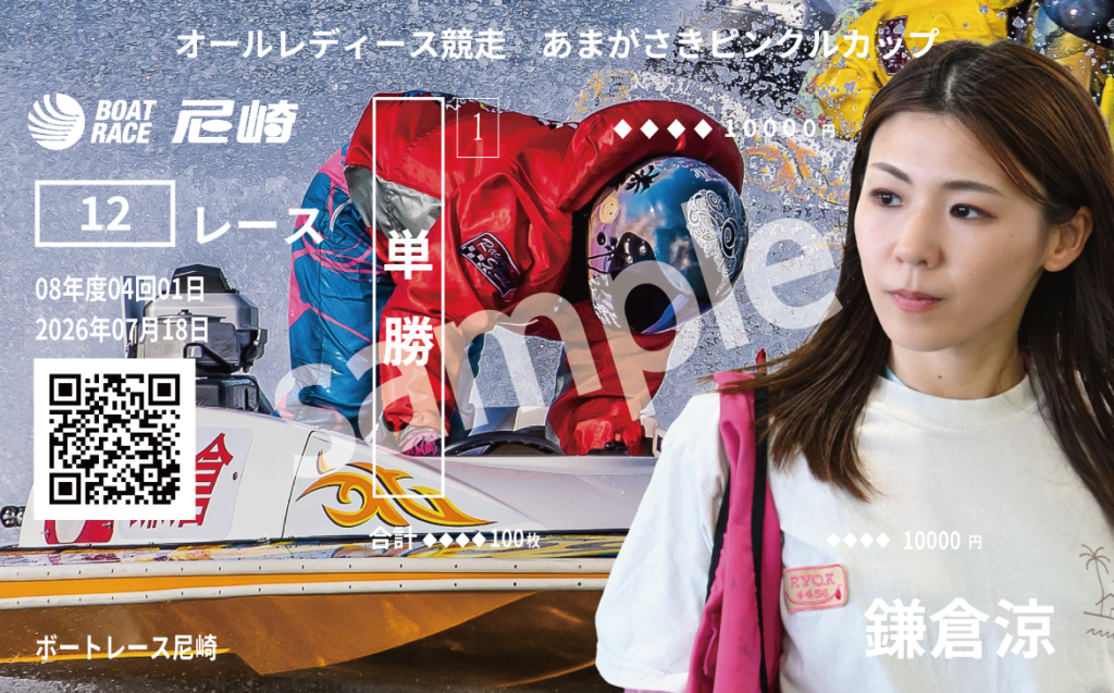 鎌倉涼サンプル